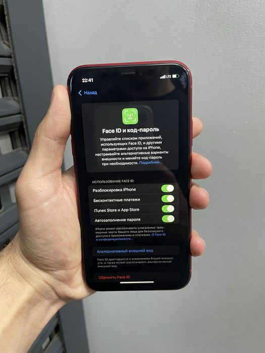 Iphone Xr