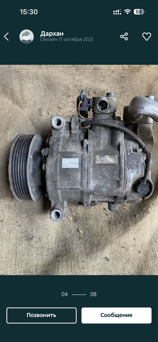 Запчасти ауди а4 б6