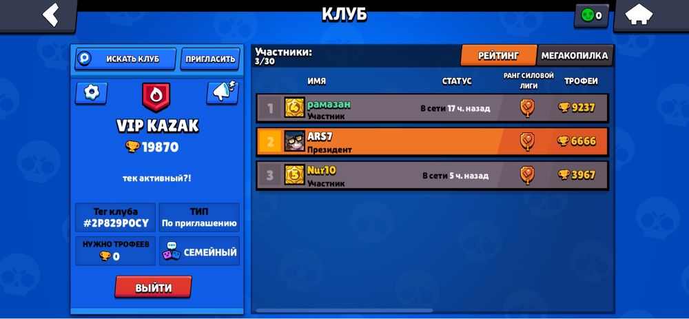 Бравл старс кумите