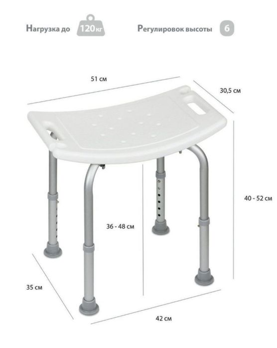 Стул для инвалидов пожилых стариков