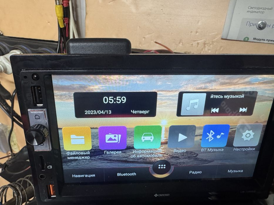 Андройд автомагнитола бу