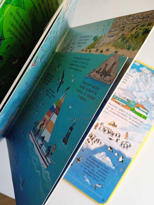 Книга 4 книжки Откриватели