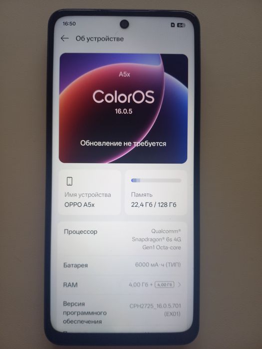 Много смартфонов срочно продам