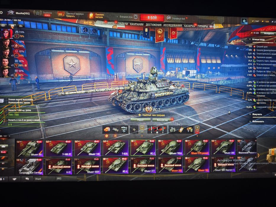 Танки world of tanks