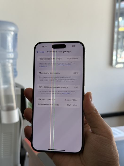 Продам айфон 15 про макс 256гб