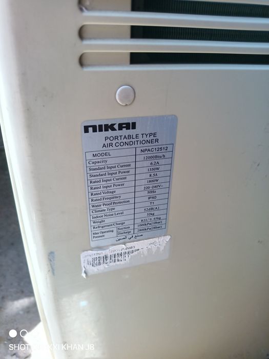 Кондиционер напольный