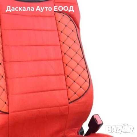 Комплект калъфи DELUX за седалки на DAF XF 105  2004-2013г. , 6 цвята