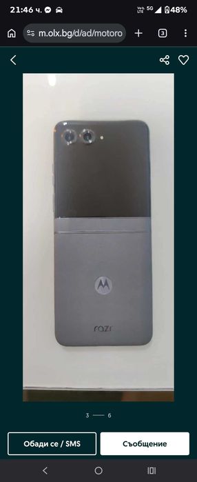Motorola razr 50