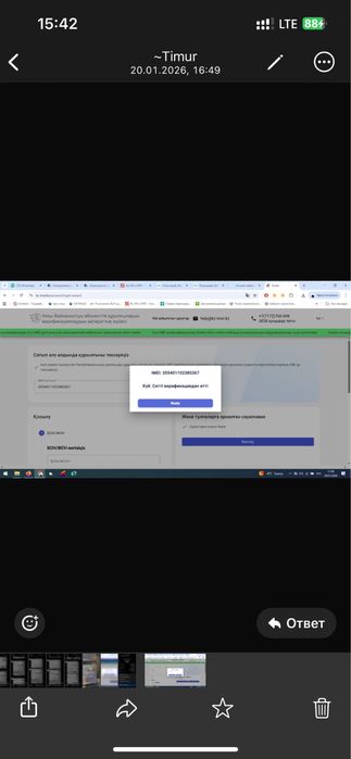 Samsung S10 5G asemainala