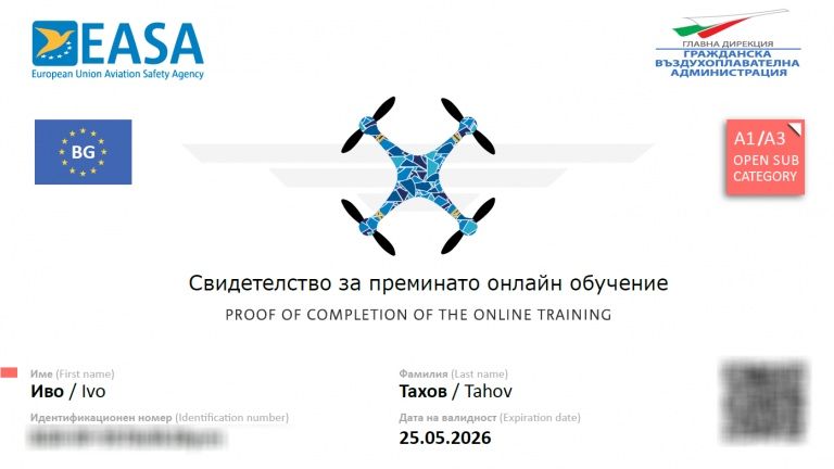 Заснемане на видео с дрон