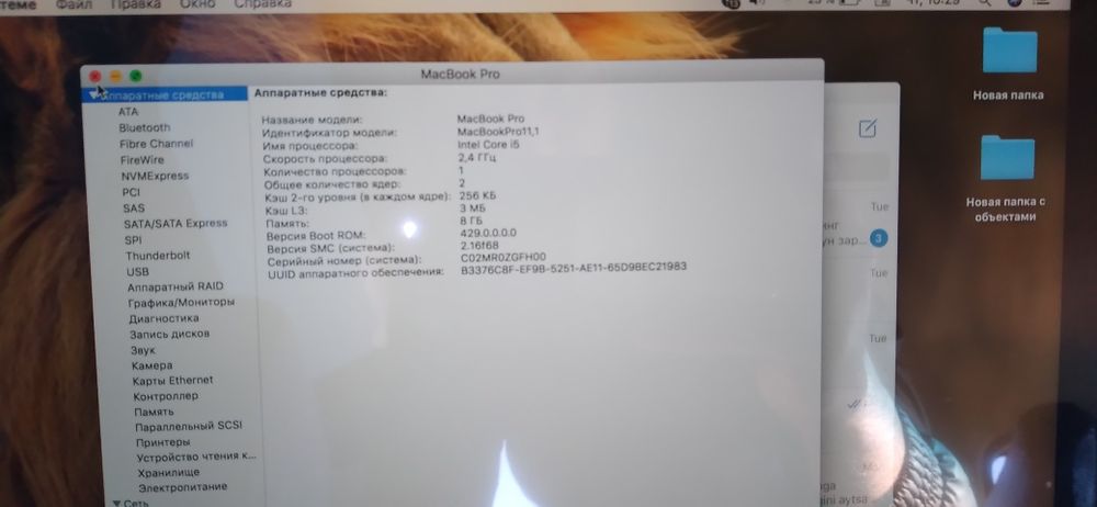 Kompyuter koreadan kelgan