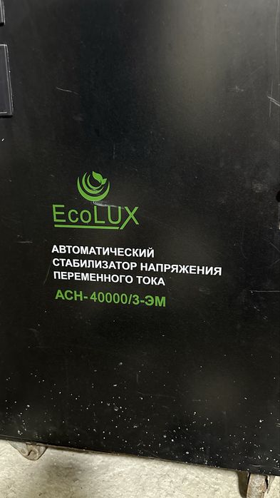 Стабилизатор тока