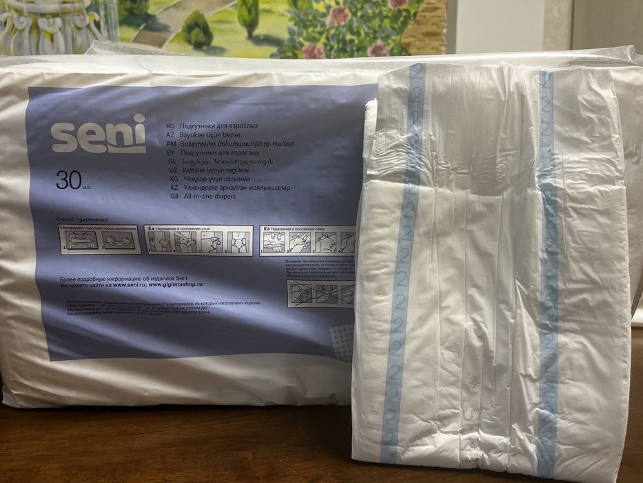 Памперсы для взрослых
