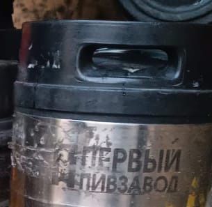 Пивные кеги 20,30,50 л