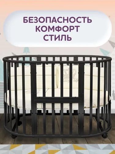 Продаю детскую кроватку 9в1