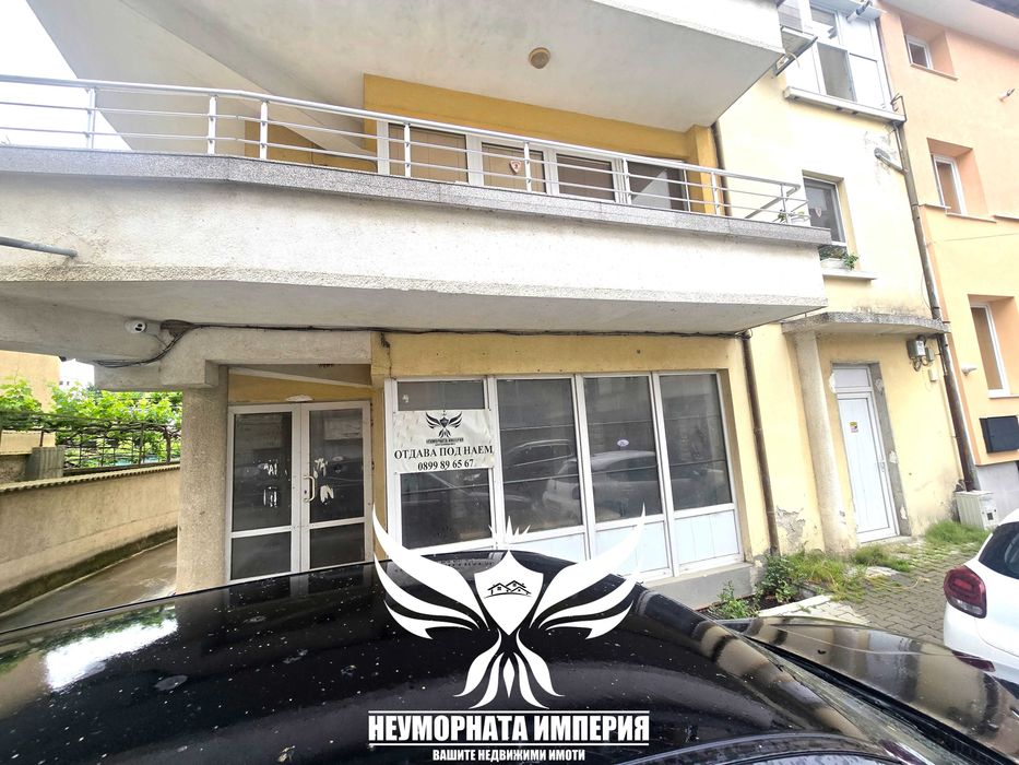 Продавам магазин, помещение, офис на два етажа с 288РЗП в гр.Асеновград, кв.Стадиона