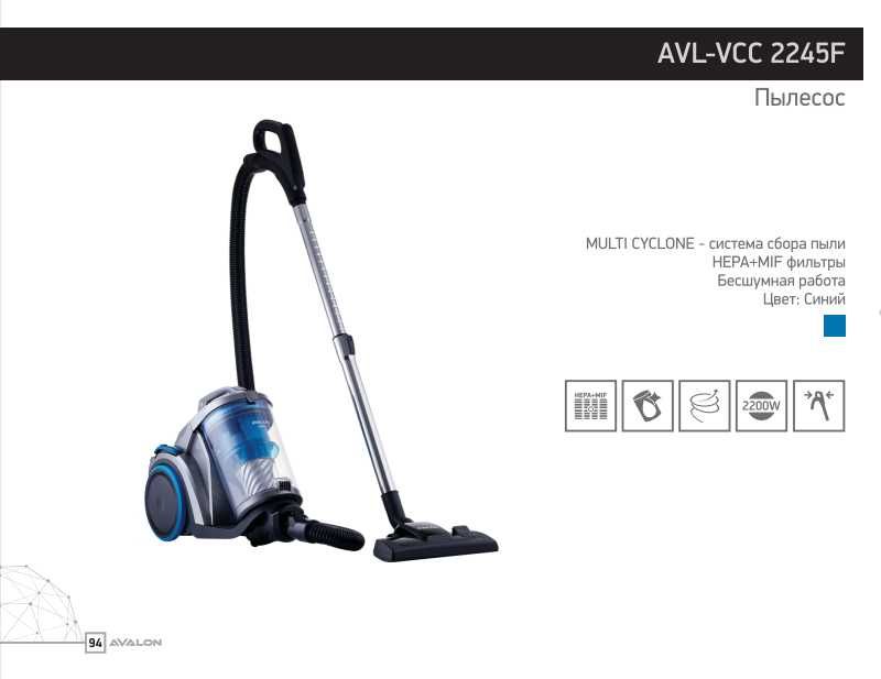 Чангютгич АВАЛОН! АРЗОН! Пылесос АВАЛОН! Changyutgich AVALON! Arzon!