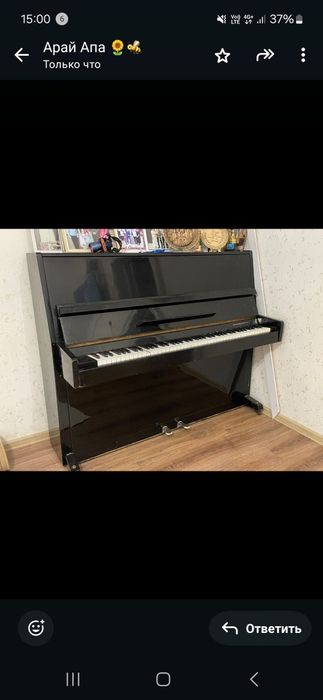 Пионино город актау