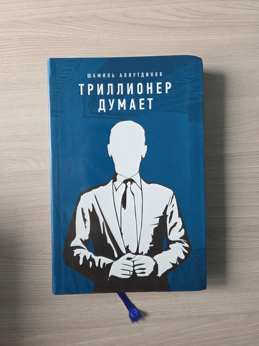 Книги, в хорошем состоянии