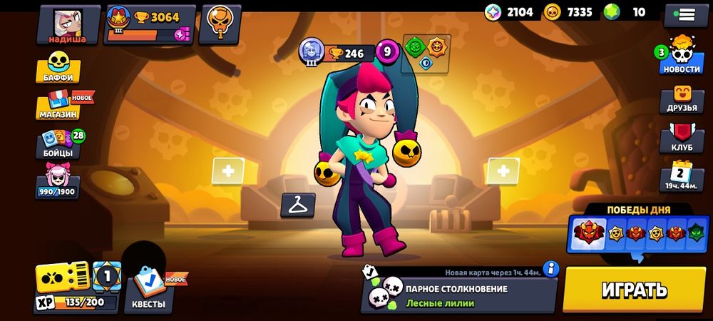 Продам аккаунт в бравл старс