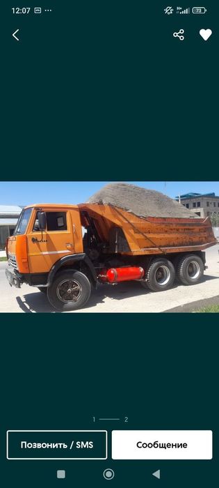 Klines sheben kompot tosh poima turpoq kum chinoz Kamaz  xizmati