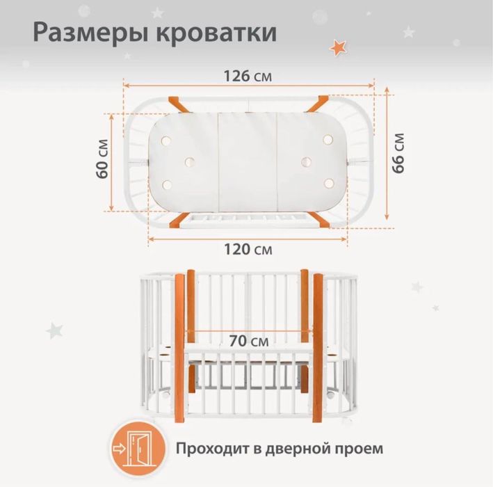 Детская кровать-трансформер 5 в 1