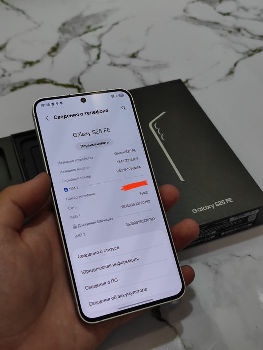 Samsung Galaxy S25 FE