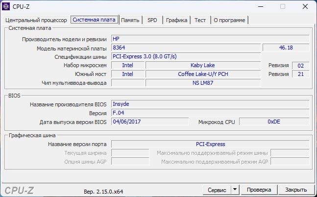 HP pavilion i5  1 tb sensor ekran sotiladi