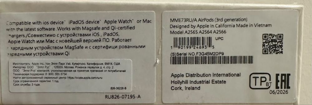 Airpods продается