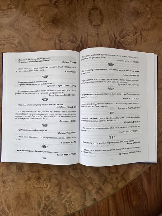 Энциклопедии