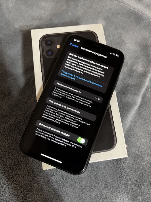 Iphone 11 жақсы состояние
