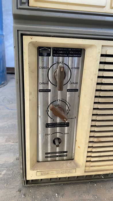 Konditsioner sotiladi BK 2000