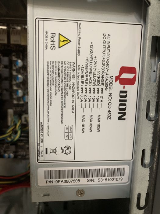 Продам компьютерный блок