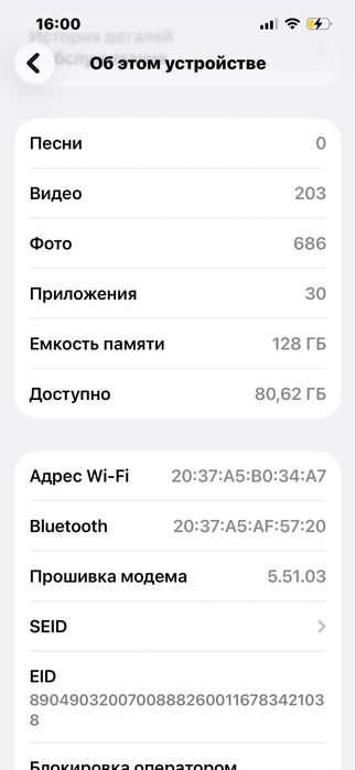 Айфон 13 ,128гб ,65акумм
