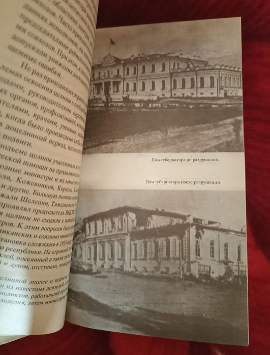 Продам книга, справочник, для дома