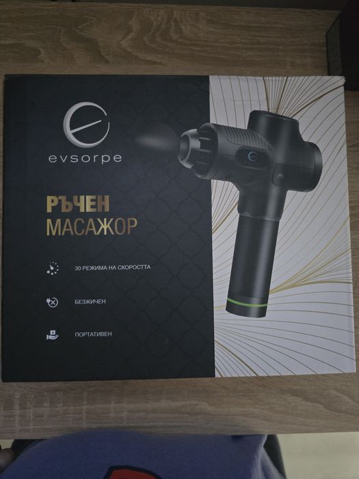 Aparat de masaj Original