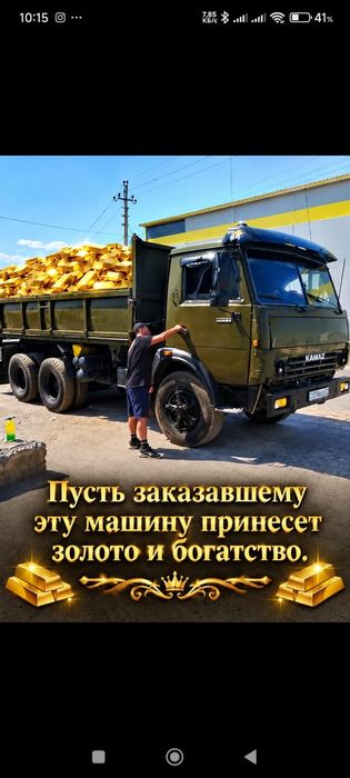 Услуги камаз сельхоз