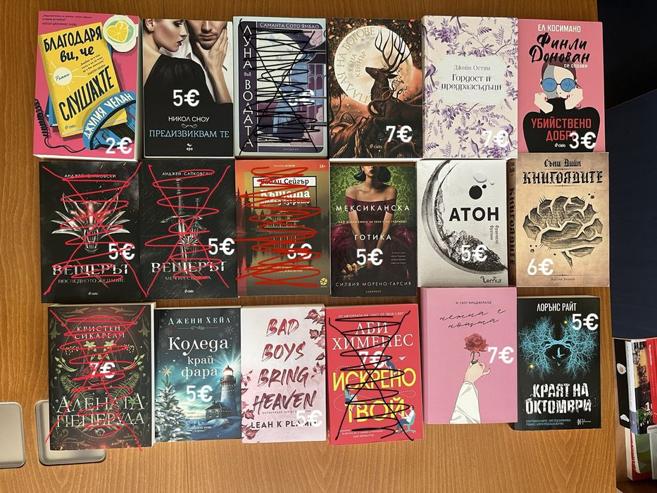 Много книги, поредици на различни цени на самите снимки!