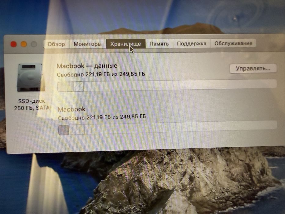 Продам MacBook Pro