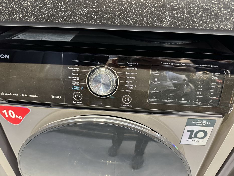 Стиральная машина Beston