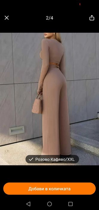 Дамски комплект блуза с панталон