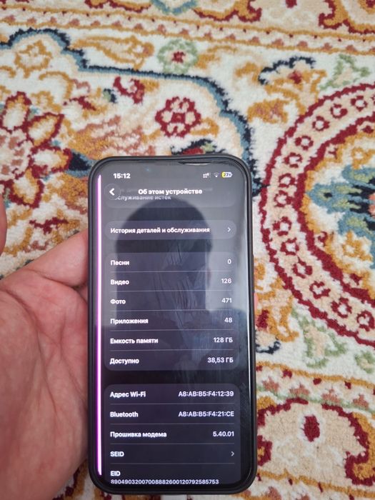 Продам Iphone 13