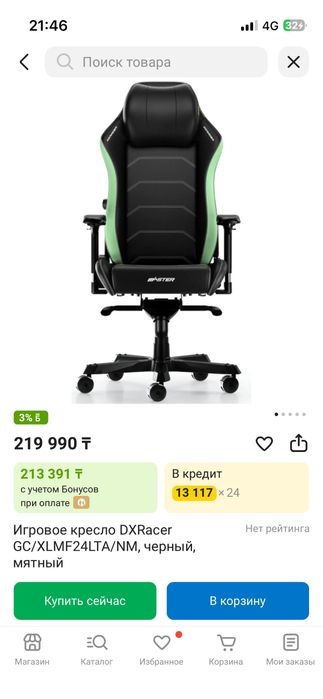DXracer mxMaster