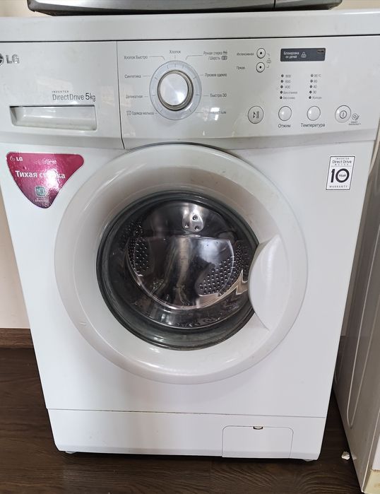 Стиральная машина