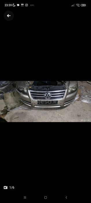 Носкат фольцваген тураг до рест