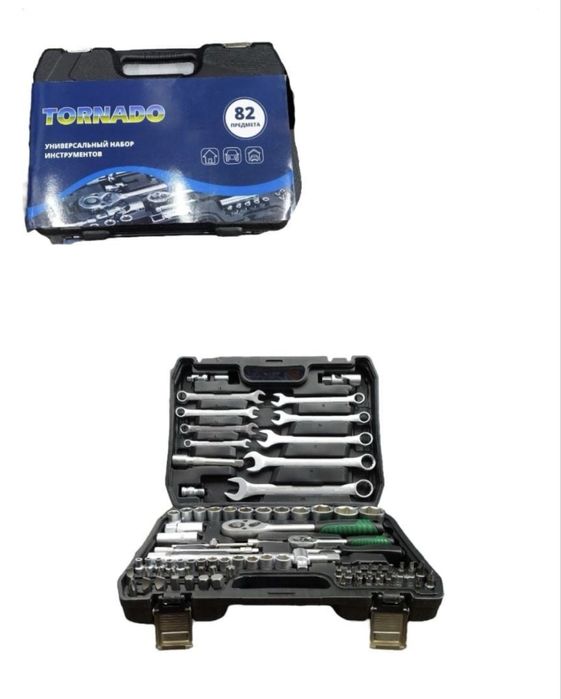 Набор кілт сатылат