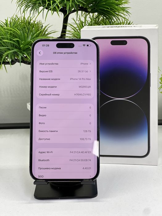 IPhone 14 Pro Max 128 gb