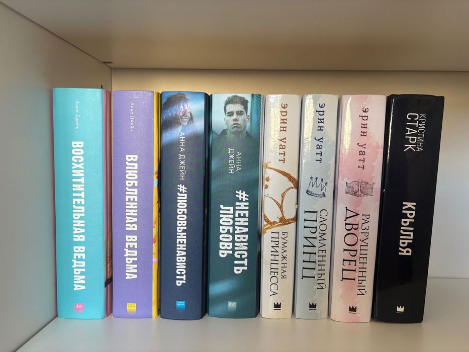 Книги современная литература