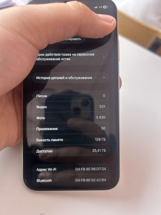 Айфон 11 с коробкой