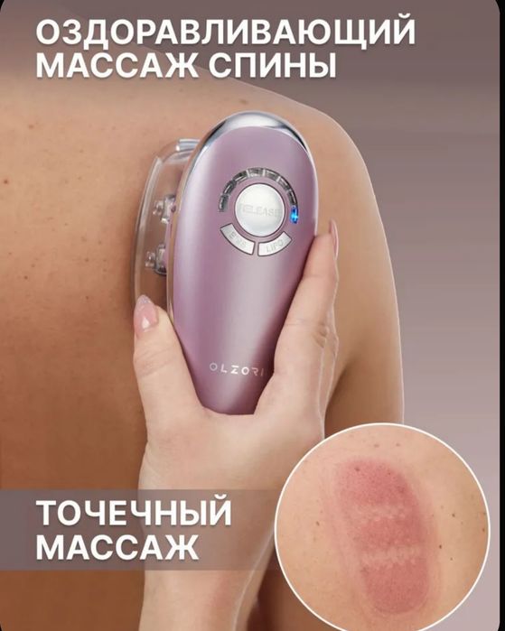 OLZORI Elektr massajchisi